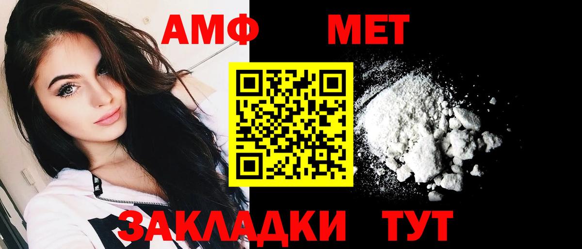 Амфетамин 98% Ногинск