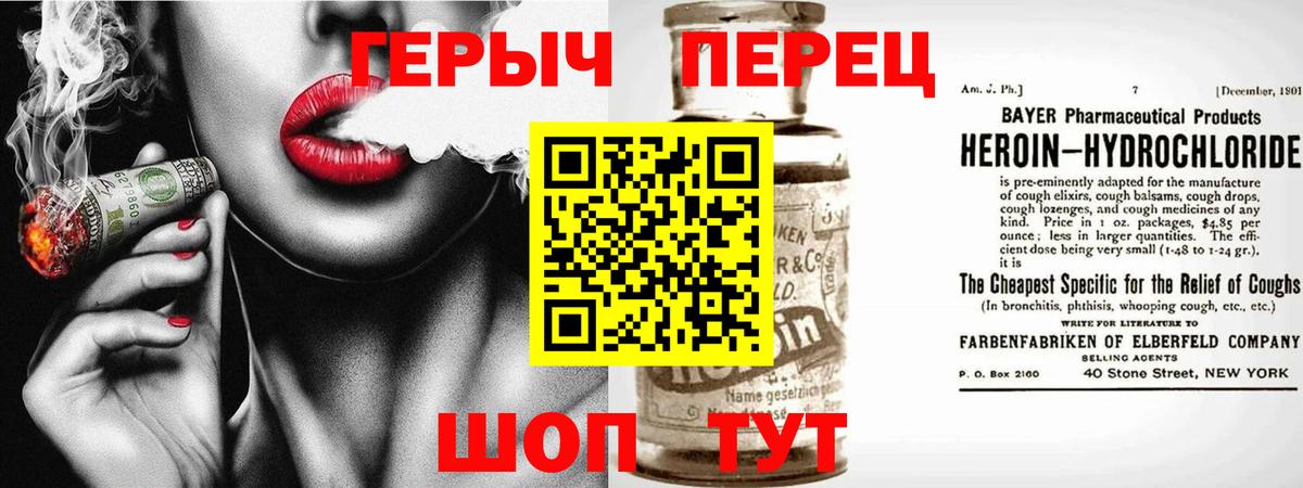 Мефедрон Ногинск