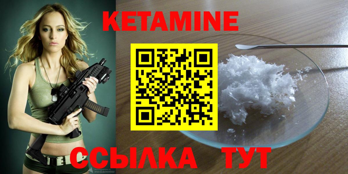 Ногинск  ГАШ  Как найти наркотики?  МДМА  Вход с VPN  Марихуана  Мефедрон кристаллы 