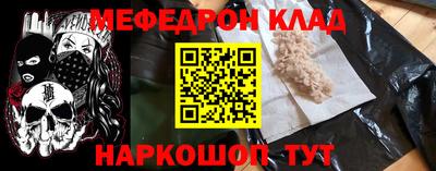 герыч Славгород