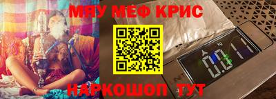 марки lsd Славянск-на-Кубани