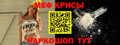 марки lsd Славянск-на-Кубани