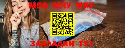 марки lsd Славянск-на-Кубани