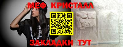 марки lsd Славянск-на-Кубани