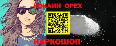 марки lsd Славянск-на-Кубани