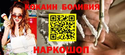 мет Сланцы