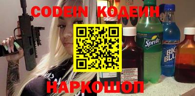 марки lsd Славянск-на-Кубани