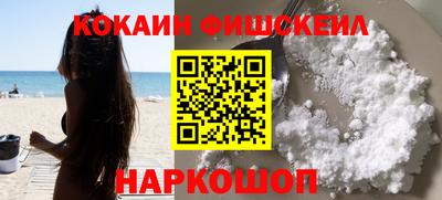 мет Сланцы