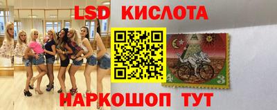 мет Сланцы