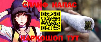 мет Сланцы