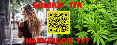 мет Сланцы