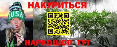 мет Сланцы