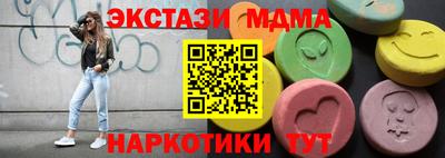 марки lsd Славянск-на-Кубани