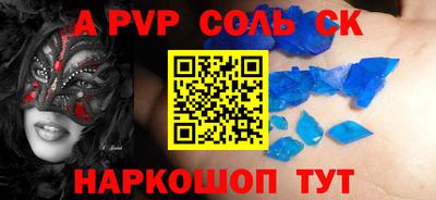 герыч Славгород