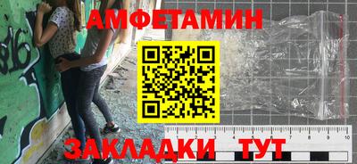 мет Сланцы