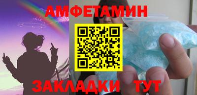 марки lsd Славянск-на-Кубани