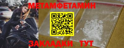 марки lsd Славянск-на-Кубани