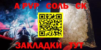 марки lsd Славянск-на-Кубани