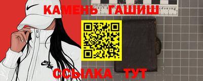 герыч Славгород