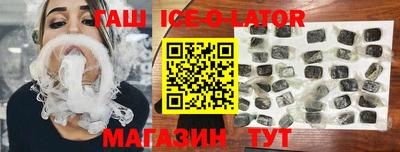 мет Сланцы