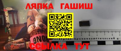 герыч Славгород