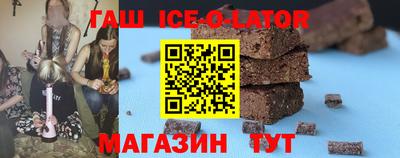 мет Сланцы