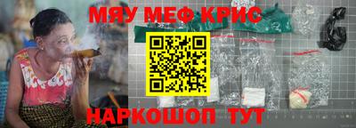 мет Сланцы