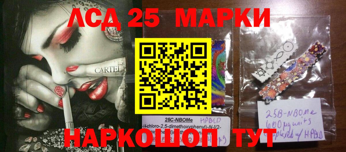 Лсд 25 экстази ecstasy  Вход с VPN  Ногинск  ЛСД экстази кислота 