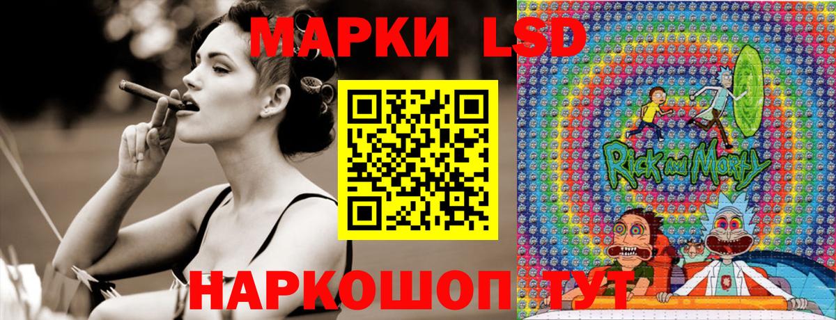 Марки N-bome 1500мкг Ногинск